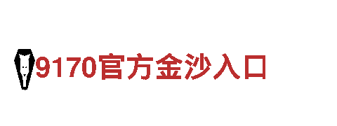 探索亚博不能提现-全球领先的观光旅游企业